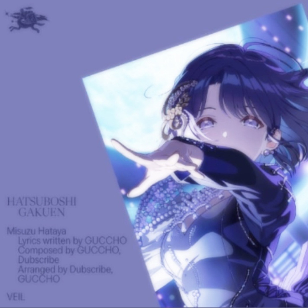 Stream 初星学園・秦谷美鈴-VEIL(NEON Remix) by NEON | Listen online