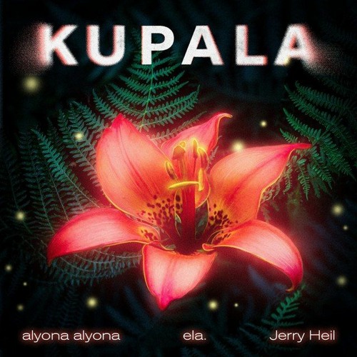 alyona alyona, Jerry Heil, ela — KUPALA