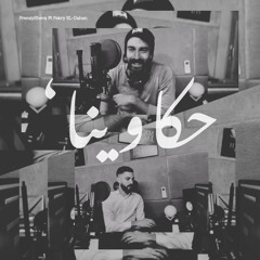 FrenzySheva ft Fekry El-dahan - حكاوينا