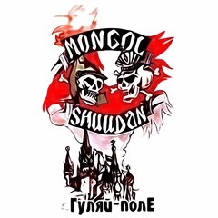 Песня белого анархиста