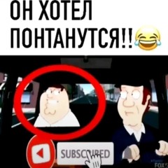 PAXANFLOW#2033#VINTED (prod. @libertad, @wasteboi) #FREESTYLE