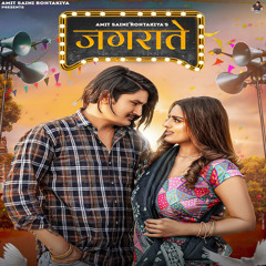 Jagrate (feat. Divyanka Sirohi)