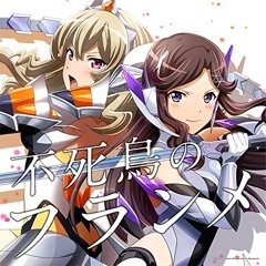 Fushichou no Flamme by Anna Aiba x Maho Tomita ( 不死鳥のフランメ )