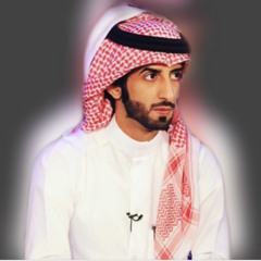 خالد المري (العذب) - كريم يابرق سرى '