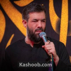 امام رضا - حسين ستوده