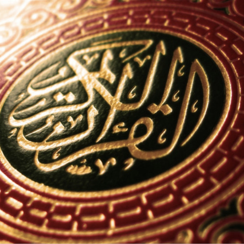 سورة البقرة-ياسر الدوسري