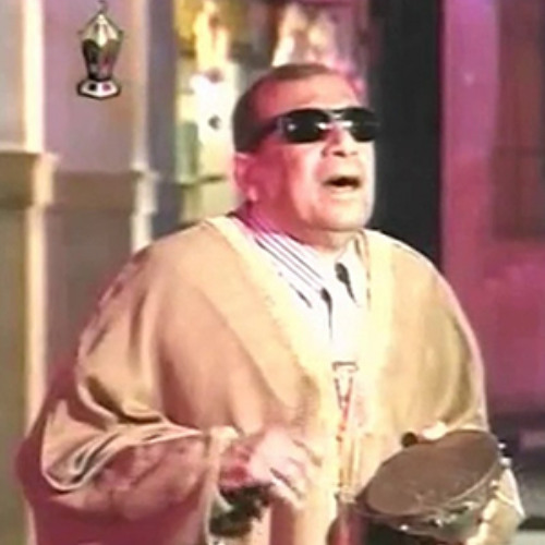 اصحي يا نايم (المسحراتي) - سيد مكاوي