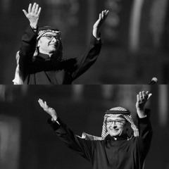 اسمعني - عبدالمجيد عبدالله