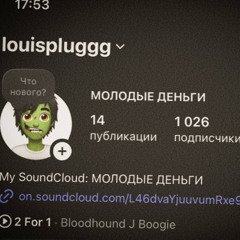 МНЕ ТАК ПОХУЙ / ИСТОРИЯ ПРО ТРАП