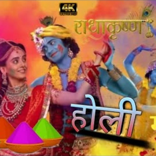 RADHAKRISHN | Holi Song 🌈
