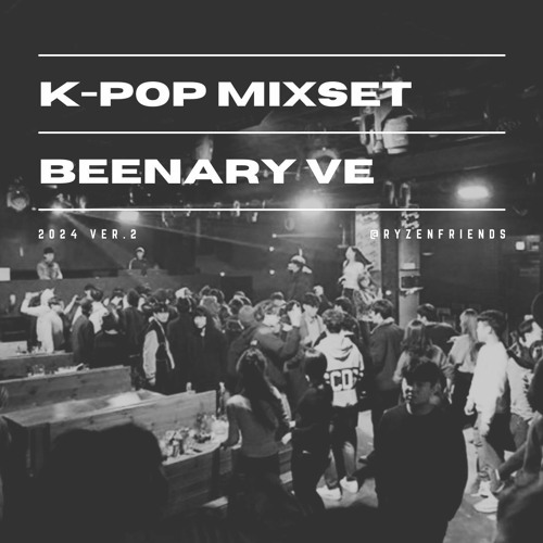 2024년 청룡의해 기념 가요믹스 (K-POP REMIX)_VOL 2