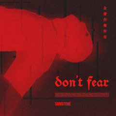 Don't Fear