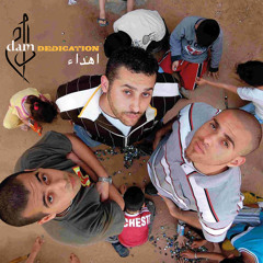 I Don't Have Freedom (feat. Ala' Azam & Anat Ig'bariye)