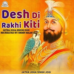 Desh Di Rakhi Kiti - Kavishri Jatha Joga Singh Jogi - HARMAN MAAN