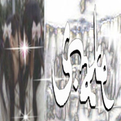 trash bag p.o14
