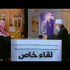 قصة حياة الشيخ عبد الرحمن عبد الخالق يحاوره الشيخ الحويني