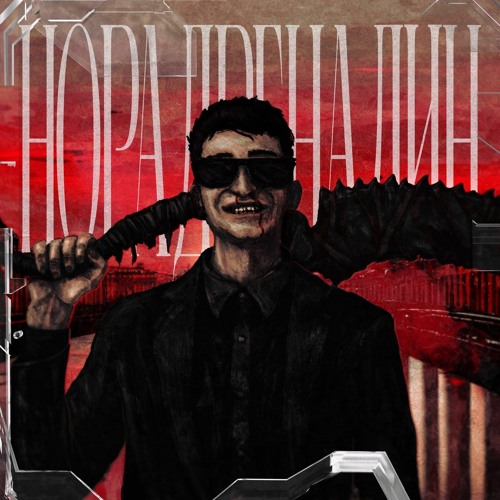 НОМИНАЛ \w DEATCHCHANNEL