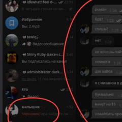 Открываю Новую Эру (prod Eve In Music) #bisak #broscammer #fortnite #иразайдитепж ZASKAMIL BRATA ЧТОБ_Я_УДАЛИЛ_АКК_ОН_МНЕ_ЗАПЛАТИТЬ_ХОЧЕТ