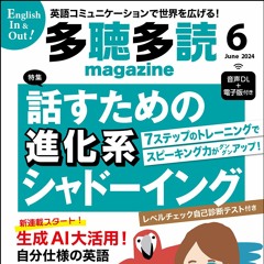 25 TOEIC Part3&4 Pre Test