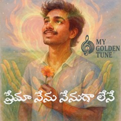 Premaa nenu nenuga lene