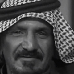 ختام السالفة ياطيّب العشرة كرمت ودمت
