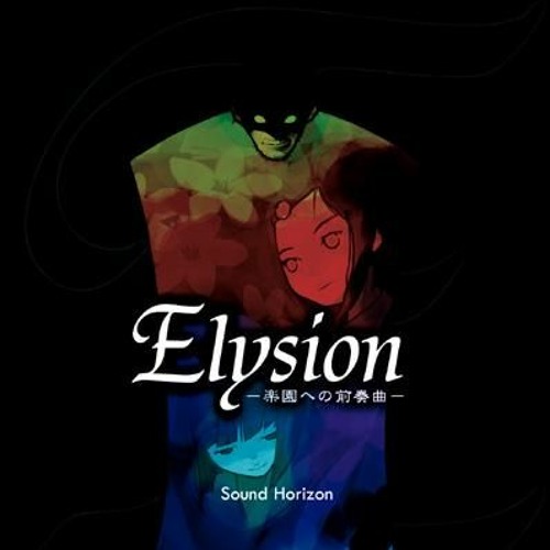 Stream Sound Horizon 澪音の世界 Aiきりたんカバー By Ss Listen Online For Free On Soundcloud Stream Sound Horizon 澪音の世界 Aiきりたんカバー By Ss Listen Online For Free On Soundcloud