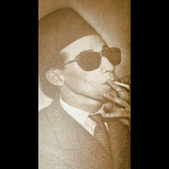سيبني أفكّر فيك لوحدي
