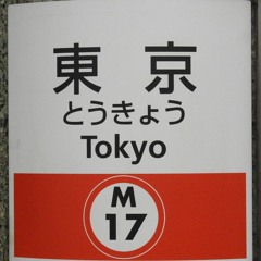 5way Tokyo