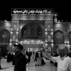 رياض السنباطي اله الكون سامحني