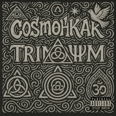 CosmoHKAK - ΔInkarnat Der Klangform