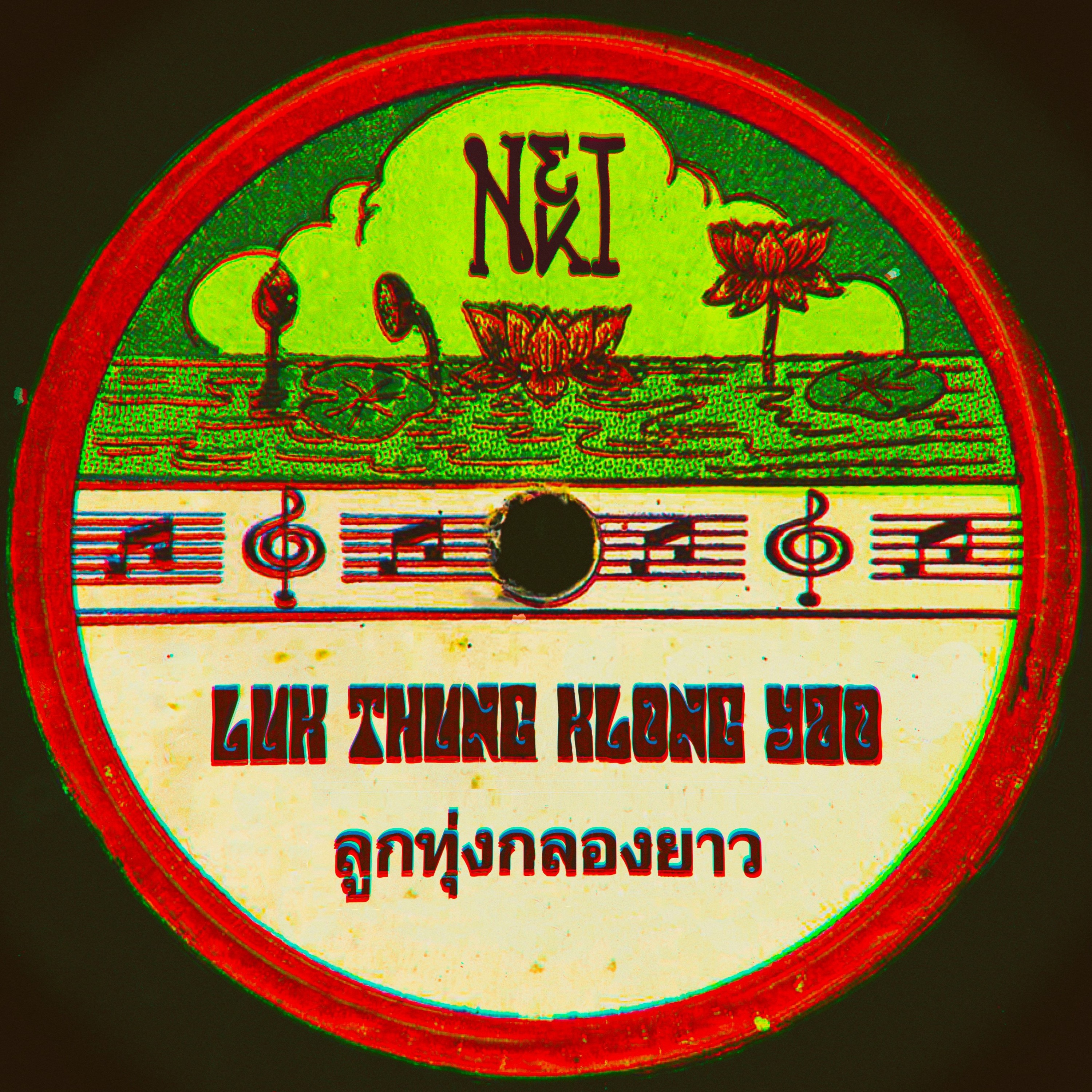 NEKI