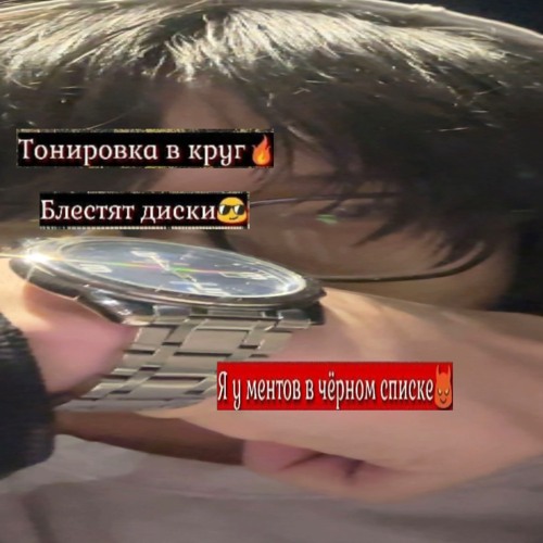 no the moon (mylancore remix)