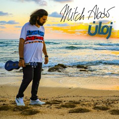 Mitch Abdo - Zaman | ميتش عبدو - زمان