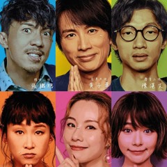 還是覺得你最好(cover)