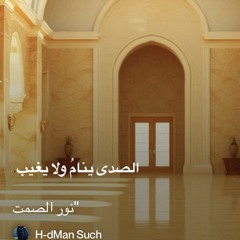 ‎⁨-أبراج-الصح⁩.