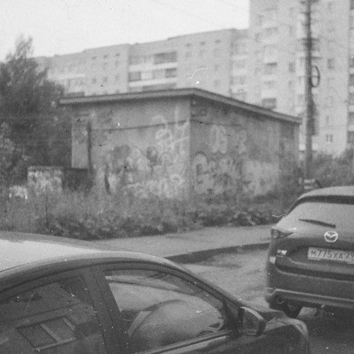 Отпетые Мошенники Feat Леонид Агутин -  Граница (Phonk Remix)