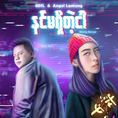 Nin Ma Shi Taet Ngar MHL X Angel Lamung