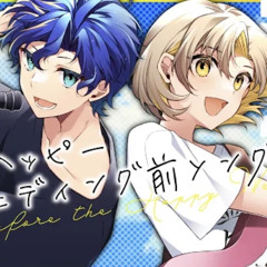 ハッピーウェディング前ソング covered by アステル・レダ×棗いつき