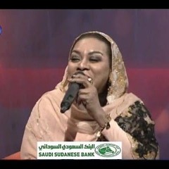 سميرة دنيا - هل تدري يا نعسان