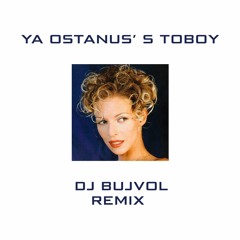 ostanus' s toboy - breakcore remix