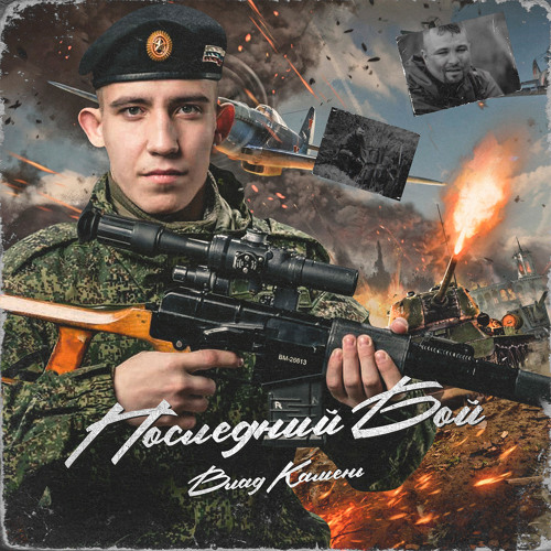 бокс дюбуа последний бой