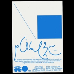 3. Virtual Public Network: ROOM SERVICE: Public! - Saturday April 6 2021