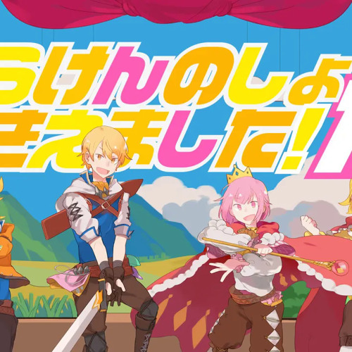 Your Adventure Log Has Vanished! [FULL VER) Wonderlands × Showtime × Kagamine Rin × Kagamine Len