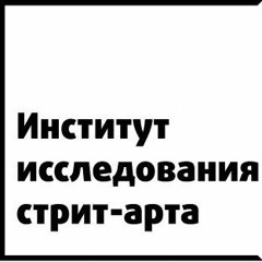 Интро для подкаста "Ни к селу Ни к городу"