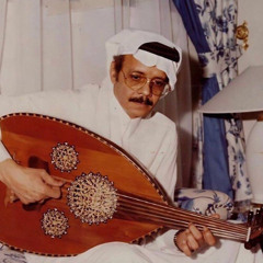 داعَب عُيونك نَغَم صادِق أحاسِيس الشعُور …