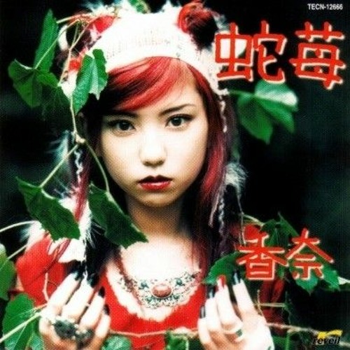 Stream Moon Kana - Hebi Ichigo by Virginie W. | Listen online for free on  SoundCloud