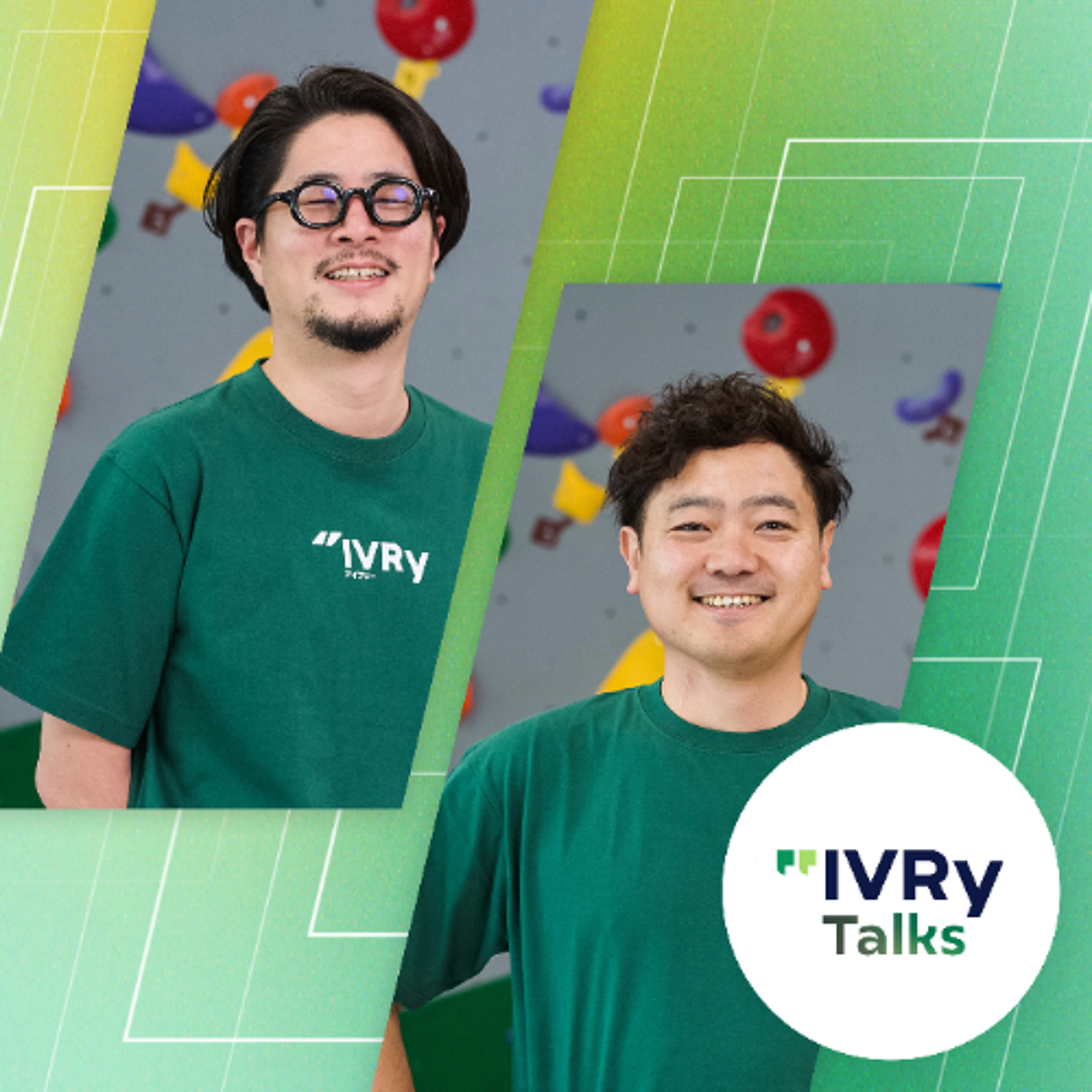 IVRy Talks（アイブリートーク）