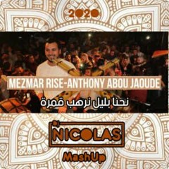 Wadi3 El Shikh - N7na Blila Nerheb Gamra - Dj Nicolas Mashup