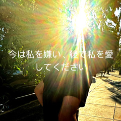 thepathuwalk - hard on me (prod. stexx)