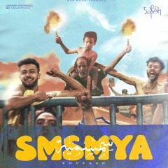 KHOFASH - Smsmya | خفاش - سمسميه ( Official Audio)